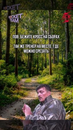 Кто срезал на кроссе, признавайтесь!😄