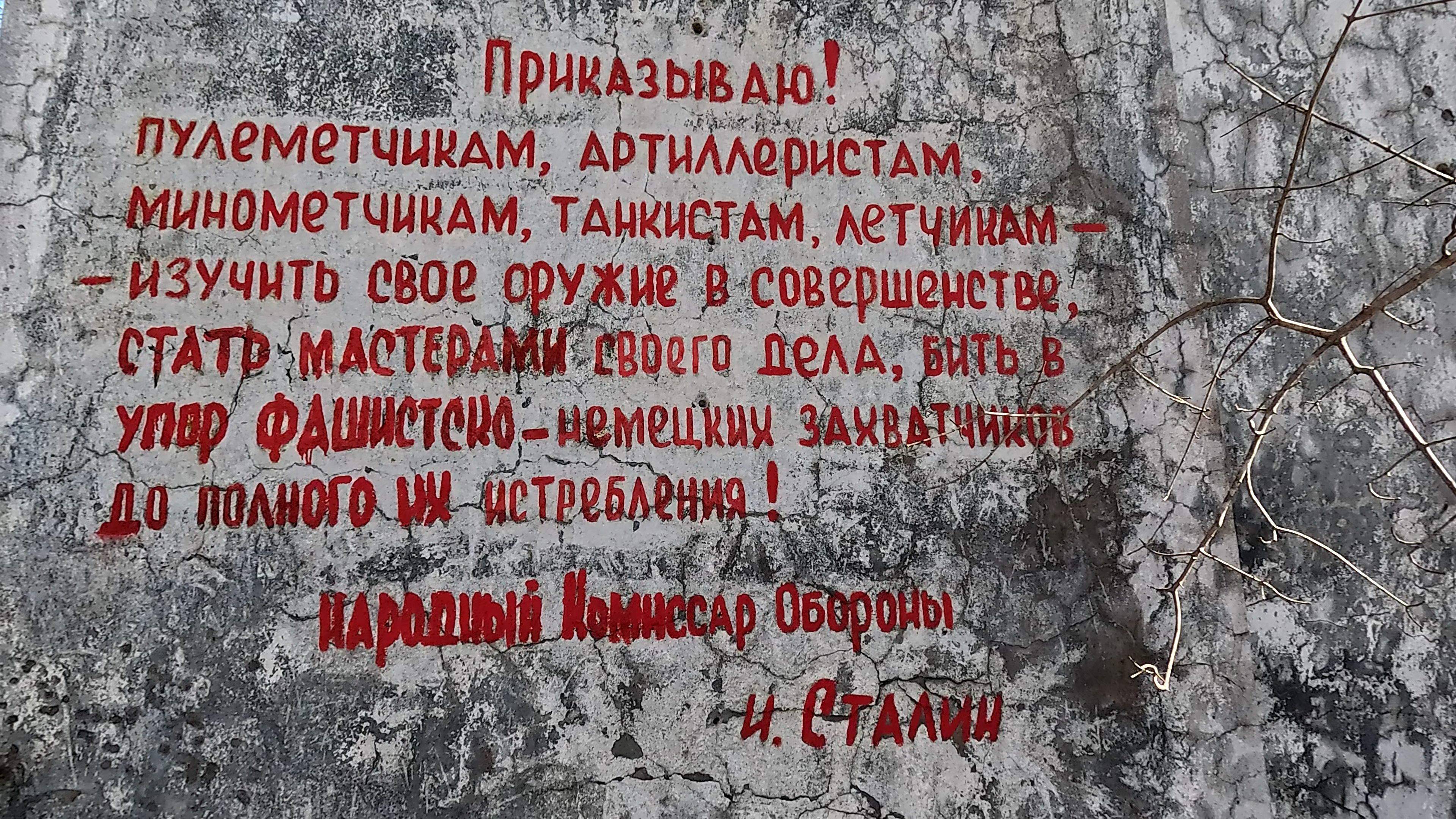 Уходящая в прах история, остатки затерянного городка артиллеристов на о. Шкота, февраль 2024 г.