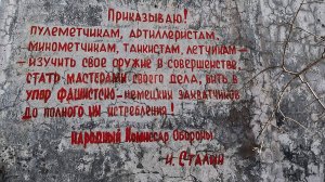 Уходящая в прах история, остатки затерянного городка артиллеристов на о. Шкота, февраль 2024 г.