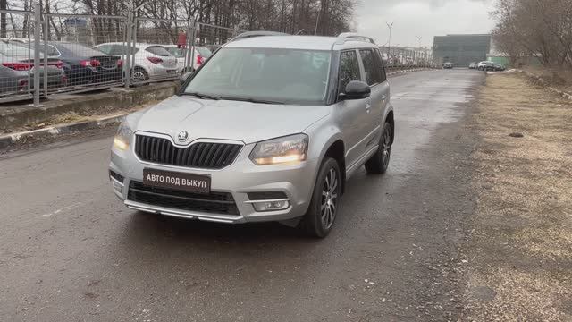 Skoda Yeti (2016) смотреть онлайн