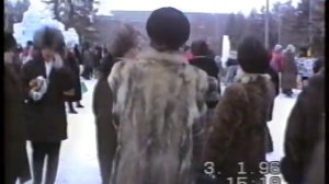1996 год