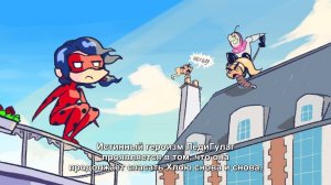 Вот это, в общем-то, Ледибаг