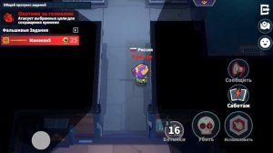 учу играть вас в супер сус #2