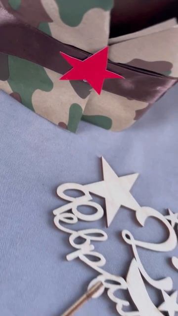 Букет мужской