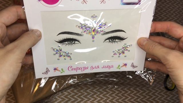 АСМР Распаковка Новогодних подарков с AliExpress и Wildberries ASMR unboxing Russian whisper смотреть онлайн