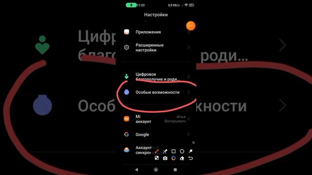 КАК СДЕЛАТЬ ВТОРОЙ ТЕЛЕФОН (пространство) НА РЕДМИ • HOW TO MAKE A SECOND PHONE (space) ON REDMI смотреть онлайн