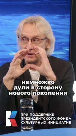 Сергей Беликов о музыкальной журналистике перестройки #СергейБеликов #Аракс #Самоцветы