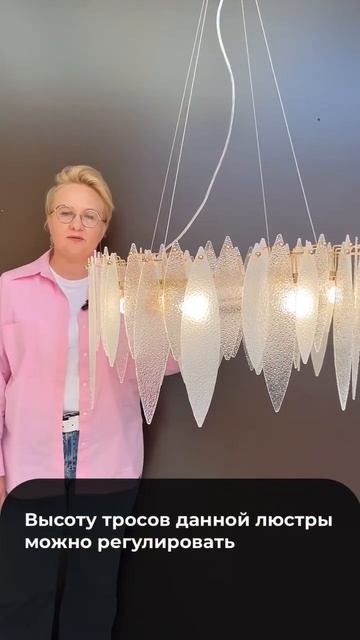 Люстра Freya в Интерсвет74 #ремонтчелябинск #lighting #комплектацияпроекта #home #скидкичелябинск