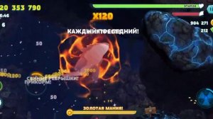 обзор на магмакуллу(акула кайдзю)–хангри шарк еволюшн