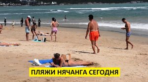 Тёплое море и пляжи, полные туристов! 🌊🏖  Вьетнам Нячанг погода сегодня 31 января 2025 года