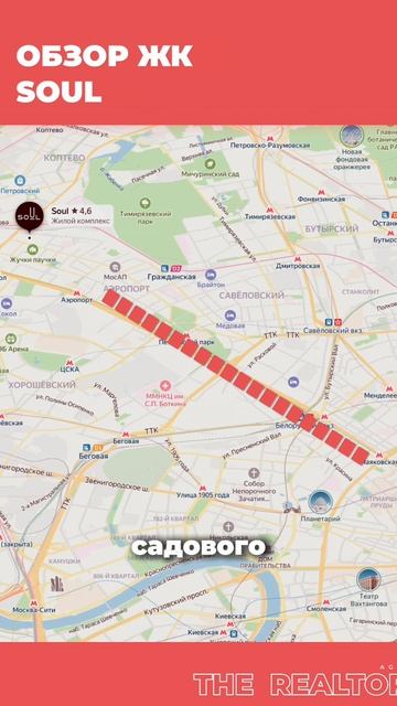 ЖК Soul (Соул) - Камерные дома Unique (Юник) смотреть онлайн