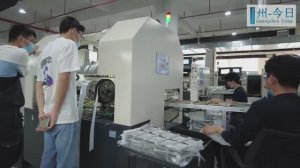 ЦИФРОВОЕ ПРОИЗВОДСТВО В КИТАЕ | Изготовление точных компонентов и пресс-форм | УМНЫЙ ЗАВОД В КНР