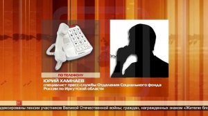 1 апреля пенсии по инвалидности и потере кормильца проиндексированы на 7,5% 03.04.2024
