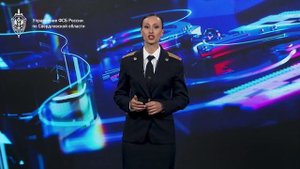 Федеральная служба безопасности