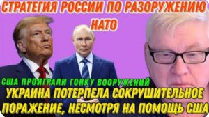 Андрей Мартьянов: Проблемы в администрации Трампа