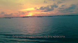 Благодарю, Господь... # христианская песня