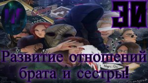 30 - Пишем письмо Мадруга! - Прохождение Duskwood 8 эпизод