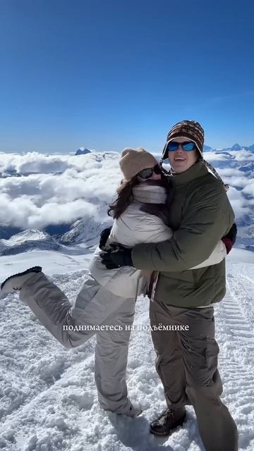 Как я отпраздновала день рождения на Эльбрусе в новом Влоге: уже на канале! #путешествияпороссии смотреть онлайн