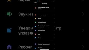 как убрать или поставить ксание экрана и как поменять часы в экран блокировки