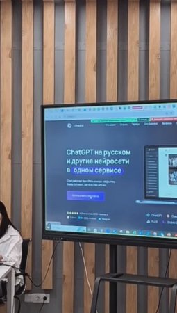 Экосистема Lxp: технологии искусственного интеллекта и нейросети в преподавании иностранных языков