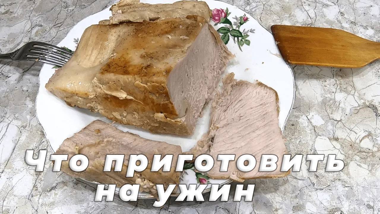 Праздничное Мясо🍖 Просто, Быстро и Вкусно! Лучший Рецепт Без Сложностей