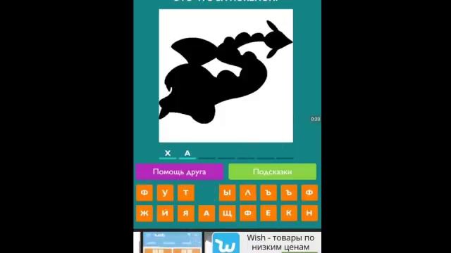 ЭТО ЧТО ЗА ПОКЕМОН смотреть онлайн