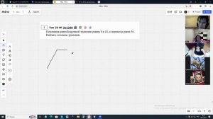29.01.2025. Геометрия 9 кл.  Урок 1. Геометрические задачи на вычисления. Четырехугольники