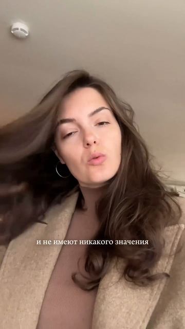 Не нужно быть самой умной, чтобы достичь успеха… а что нужно?) #мотивациянауспех #вдохновение смотреть онлайн