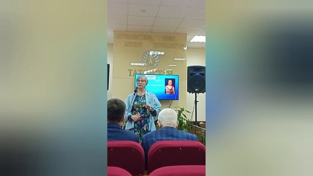 Дания Гайнетдинованы искә алу кичәсе