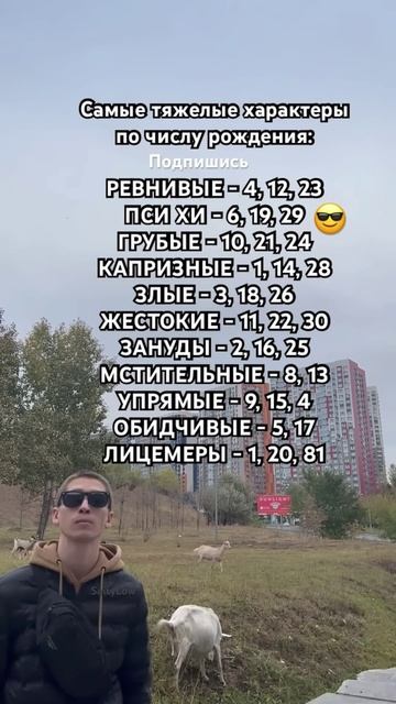 Самые тяжелые 😎 SaityLow