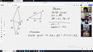29.01.2025. Геометрия. Урок 2.  Геометрические задачи на вычисления. Четырехугольники.