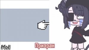 [🦋]Батл ос в Гача клубе[💓]#батлосоткроли