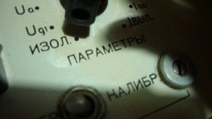 Тест лампы №4 (6Н1П-ЕВ)