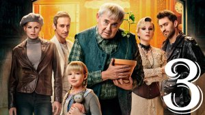 Вампиры средней полосы 3 сезон 1,2,3,4,5,6,7,8 серия (сериал 2024)