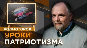 Егор Холмогоров. Крушение самолета в США, преступления Зеленского и воспитание патриотизма