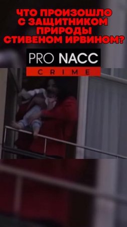 Смотрите на нашем канале ➳https://youtu.be/QVnoJfxJnaE➳#crime #трукрайм #truecrime #убийство #смерт