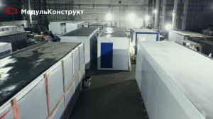 Завод «МодульКонструкт» в г. Таганрог