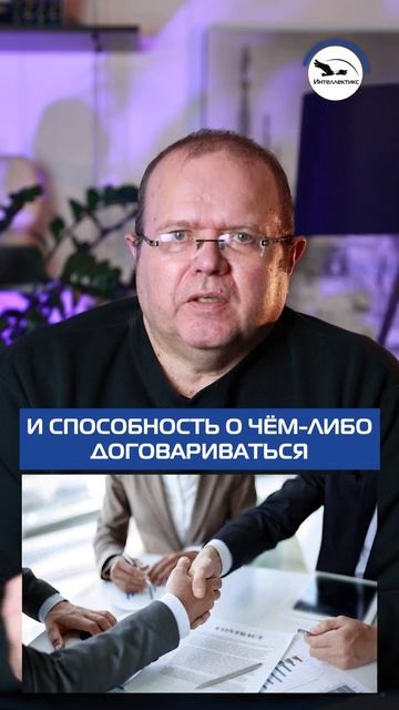 Откуда берётся боязнь людей | Константин Шереметьев