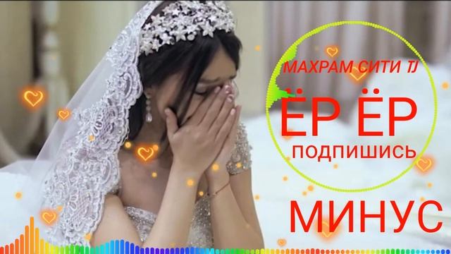 ёр ёр минус смотреть онлайн