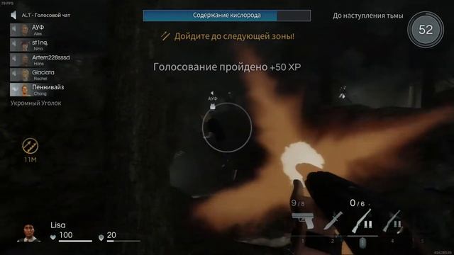 Палит роль инфекта(ранги)