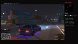 Токио дрифт на жиге