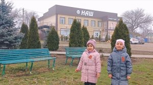 Дети о герое! М.Н.Нарган