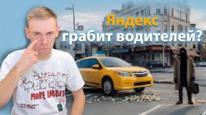 АВТОУПЛАТА НАЛОГА В ЯНДЕКС ПРО