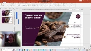Разбор Гены (online-video-cutter.com)