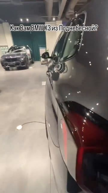 Привыкаем к BMW из Китая! смотреть онлайн