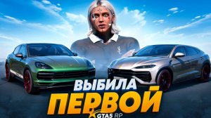 Я В ШОКЕ ОТ ЭТИХ МАШИН В ГТА 5 РП! ОБЗОР PFISTER RAYENNE COUPE TURBO GT И PEGASSI URSUS В GTA 5 RP!