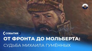 Живопись в наследство: дочь хранит память о классике уральской живописи