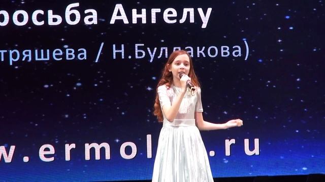 Дарья Козлова, Бийская ДМШ № 1 смотреть онлайн