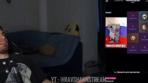 РАВШАН УГАРАЕТ С ТИКТОКОВ | НАШ СЛОН