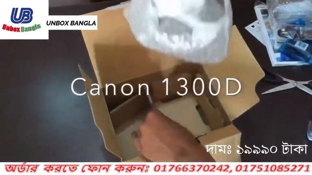 সস্তায় DSLR কিনুন | মাএ ৫০০০ টাকায় DSLR কিনুন ,Canon EOS 1300D DSLR Wi-Fi With 18-55mm Lens смотреть онлайн